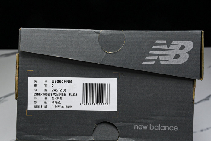 NEW BALANCE NB-128