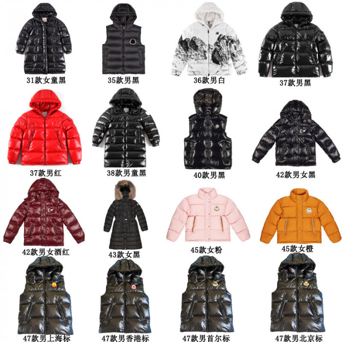 M0NCLER J-014 (Different styles, different prices, contact us to ask the price)