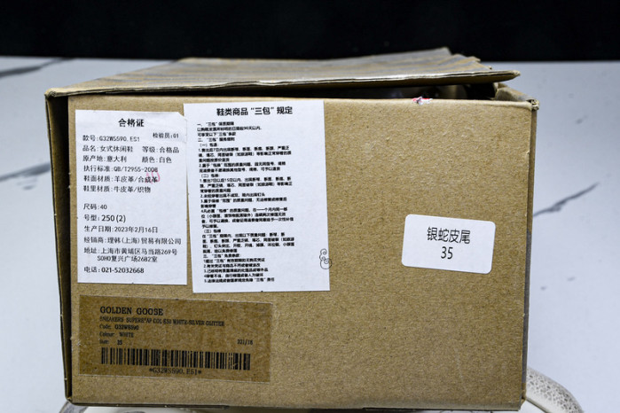 G*LDEN G*OSE SNEAKERS GGS-083