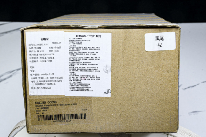 G*LDEN G*OSE SNEAKERS GGS-084