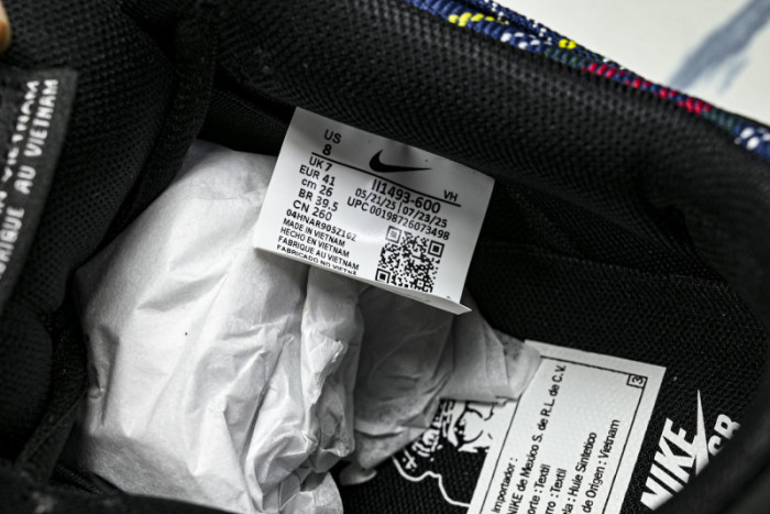 Nike Dunk Low Nardwuar II1493-600