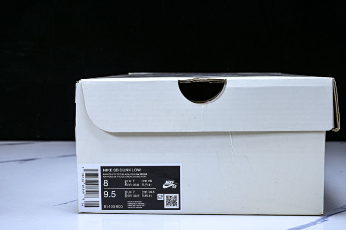 Nike Dunk Low Nardwuar II1493-600