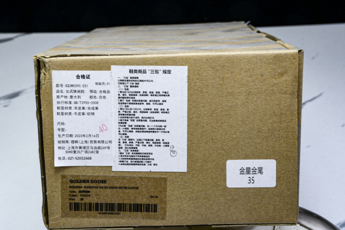 G*LDEN G*OSE SNEAKERS GGS-081