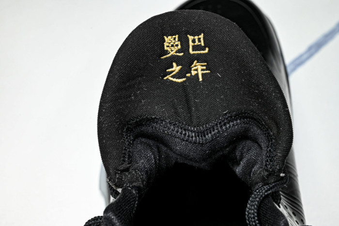 Nike Kobe 5 IB4481--500