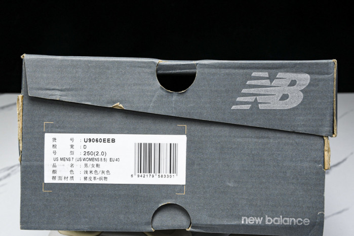 NEW BALANCE NB-147